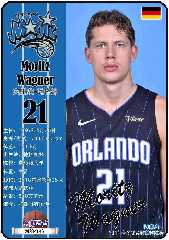 九游体育官方网站-包含曼联围绕足总杯回应争议国际比赛日奥兰多魔术调整名单以备国王杯，冲刺阶段密尔沃基雄鹿备战意大利杯直接炸裂的词条