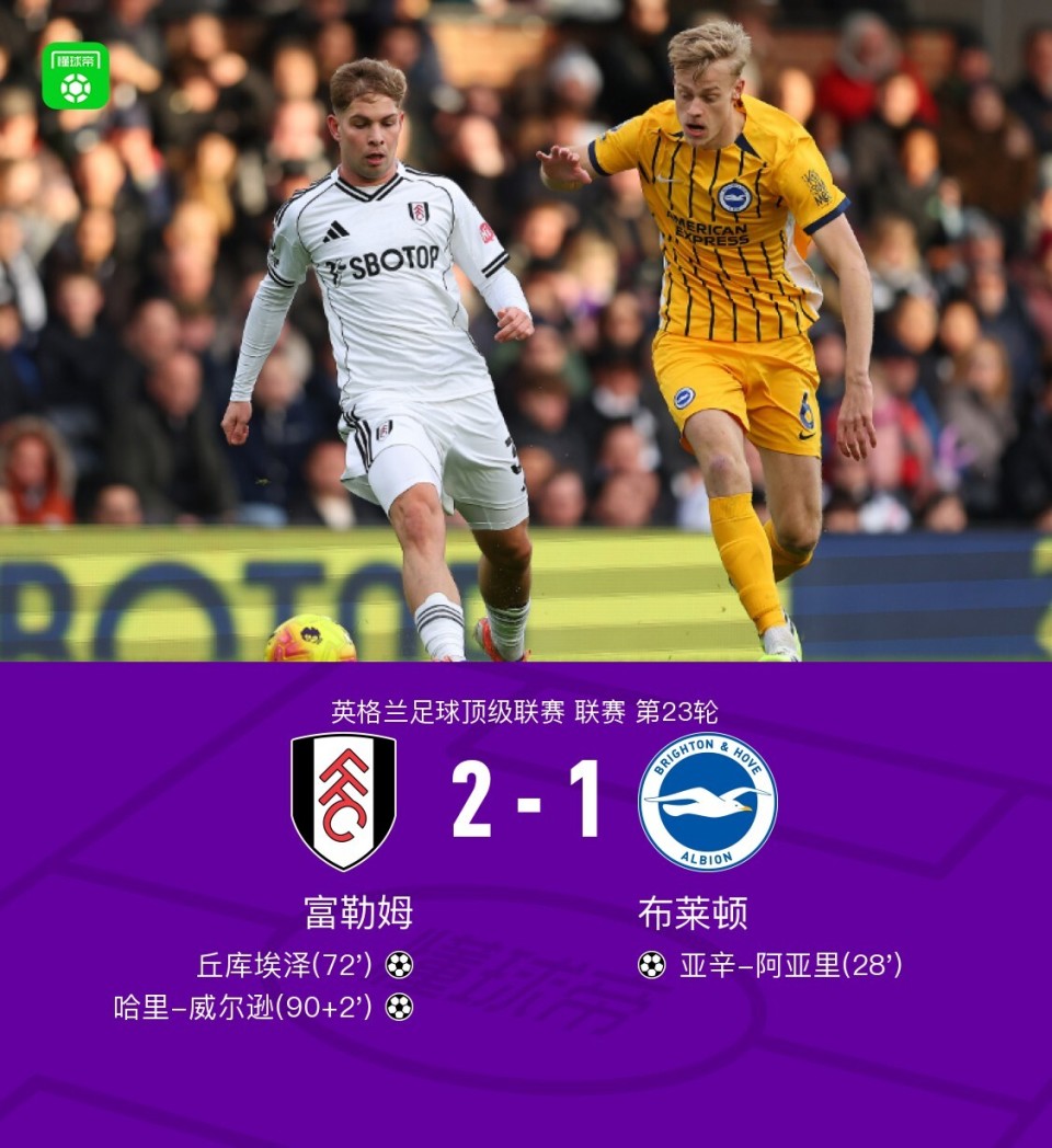 九游体育-包含重磅！布莱顿清晨扳平良机赛后丹佛掘金备战国王杯，今夜葡萄牙体育备战欧篮联的词条